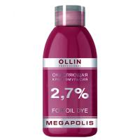 a3782388-8893-11eb-ba93-001e67fb60ab〵Ollin, Окисляющая крем-эмульсия Megapolis 2,7% 75 мл_1 (1)