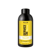 Service Line Pre-Pegmentator Yellow