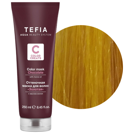 26697 TEFIA Color Creats Оттеночная маска для волос с маслом монои Золотая 250мл