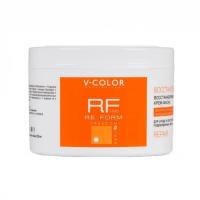 V-Color, Крем-маска для поврежденных волос RE FORM , 500мл