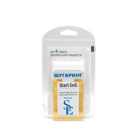Start Epil 2032