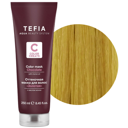 26697 TEFIA Color Creats Оттеночная маска для волос с маслом монои Золотая 250мл