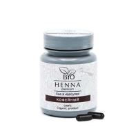 OBH-5 BIO HENNA Хна в капсулах 30 шт (6 гр.) Кофейный