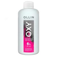 b687f81c-95c2-11ea-88d0-001e67fb60ab〵Ollin, Окисляющая эмульсия 6% 20vol. Color OXY, 150 мл_1 (1) (1)