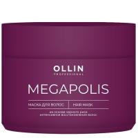 b1692920-5e23-11ef-b7cb-006f60783876〵Ollin, Маска на основе черного риса Megapolis, 300 мл_0